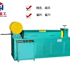 全自動調(diào)直切斷一體機